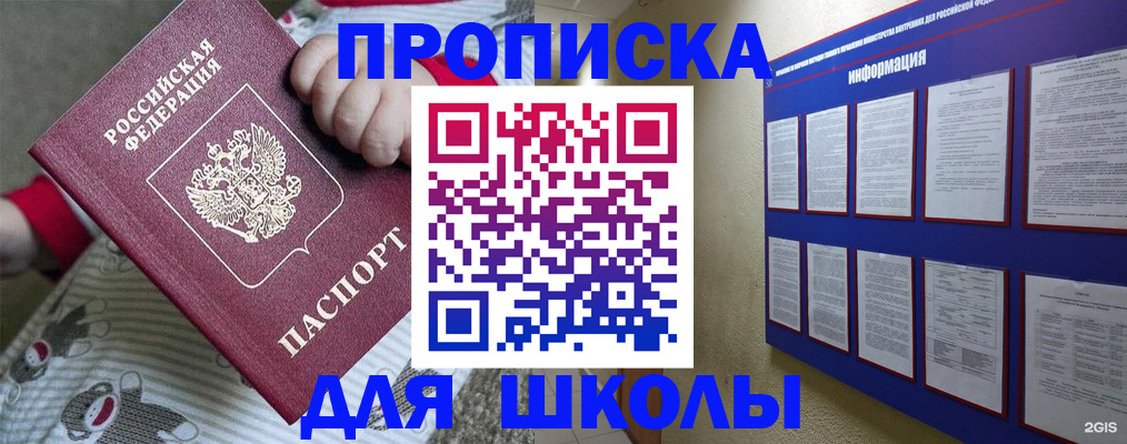 форма 3 в Бронницах